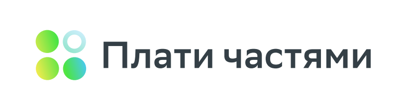 Плати частями